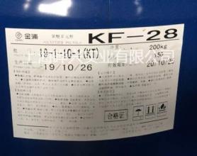 KF-28 聚醚开孔剂